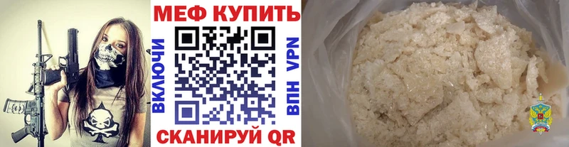 Купить наркоту Эртиль КОКАИН Мефедрон A-PVP Бошки Шишки