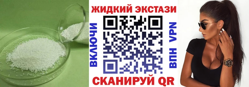 где продают Эртиль БУТИРАТ бутик