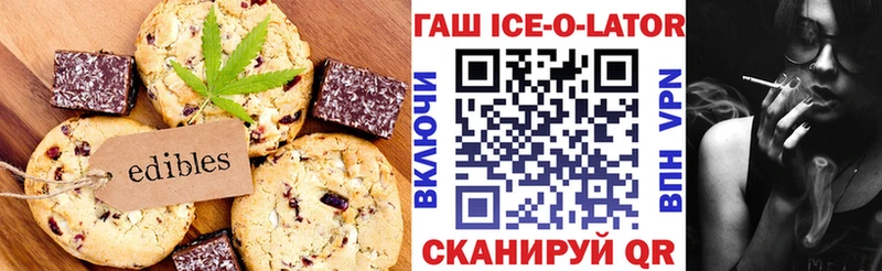 сколько стоит  Эртиль  Canna-Cookies марихуана 