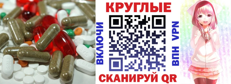 Ecstasy круглые  hydra как войти  Эртиль  магазин   
