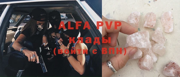 твердый Михайловка