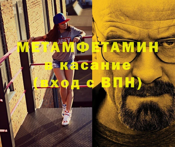 прущий лед Михайлов