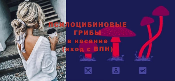 кристаллы Абинск
