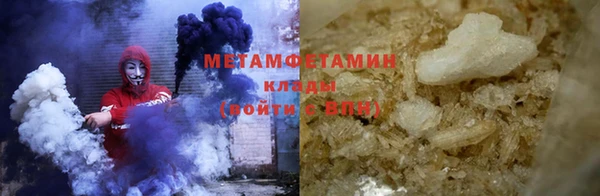 мефедрон Абдулино