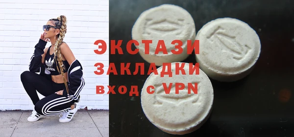 метамфетамин Михайловск