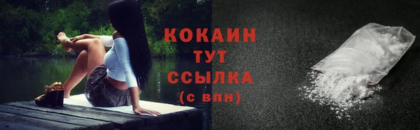 мефедрон Абдулино