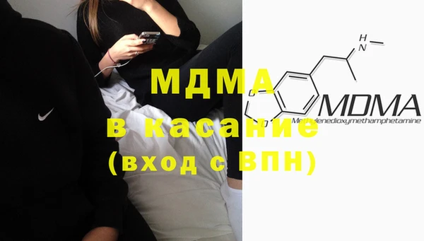метамфетамин Михайловск