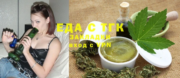 прущая мука Абаза
