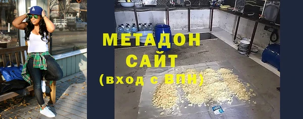 метамфетамин Михайловск