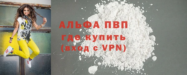 кристаллы Абинск