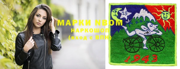 кристаллы Абинск