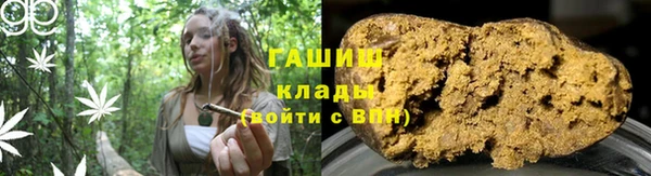 метамфетамин Михайловск