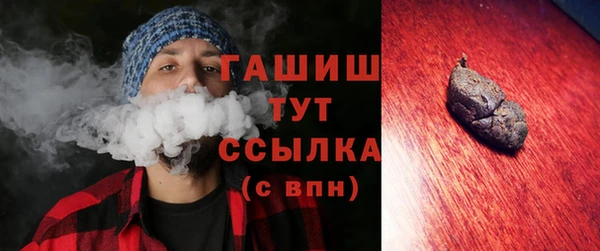 мефедрон Абдулино