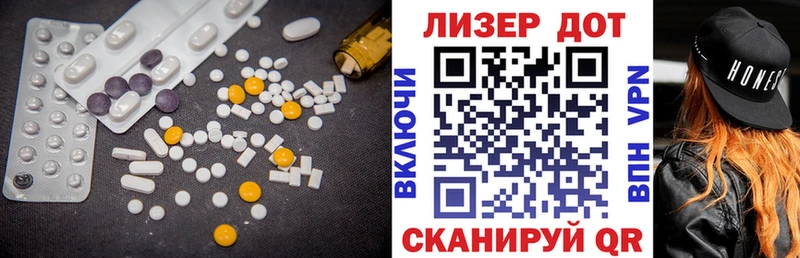 Лсд 25 экстази ecstasy  Эртиль 