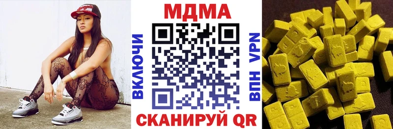 купить наркотики цена  OMG как войти  MDMA Molly  Эртиль 