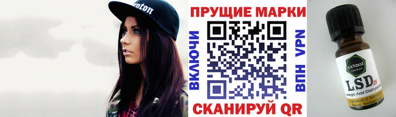 Марки NBOMe 1500мкг  ссылка на мегу как войти  Эртиль 