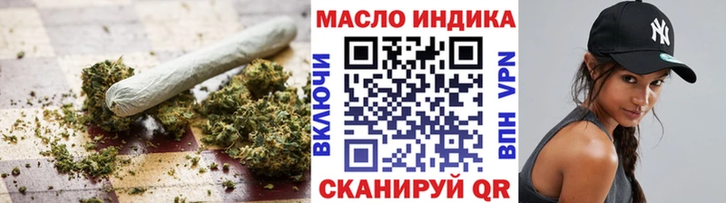 Дистиллят ТГК жижа  купить закладку  Эртиль 